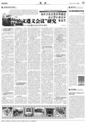 街篮高手